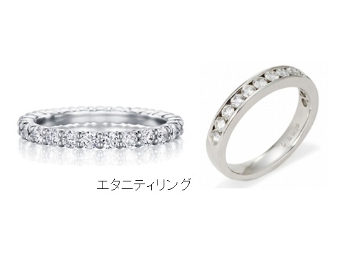 指輪の種類 リングの形状別 加古川でブランド買取 貴金属買取ならノースプラザ